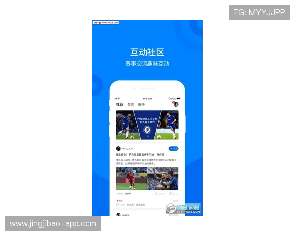 爱彩足球比分直播：实时掌握最新赛况与进球动态