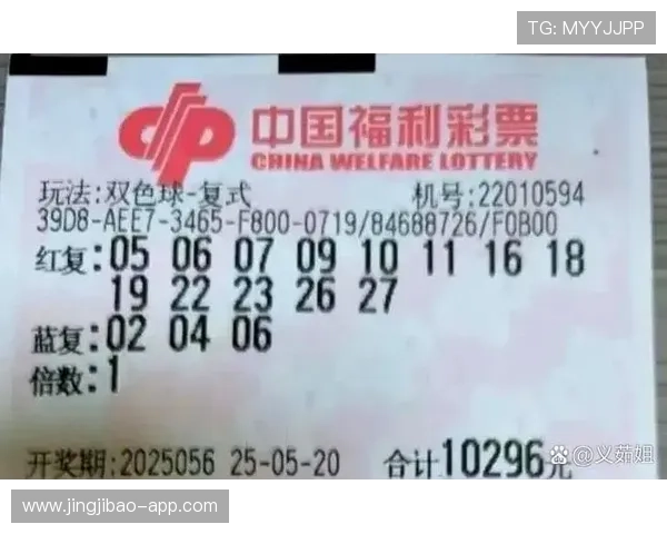 第19148期开奖结果公布，幸运号码揭晓